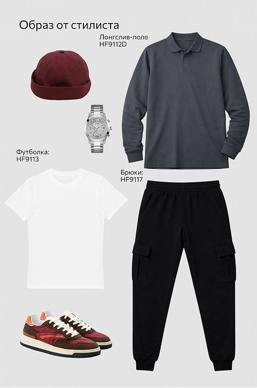 Мужской базовый лонгслив-поло Happyfox