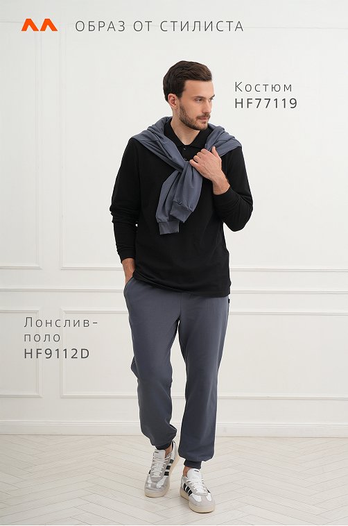 Мужской базовый лонгслив-поло Happyfox