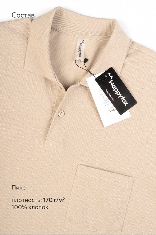 Мужская футболка поло Happyfox