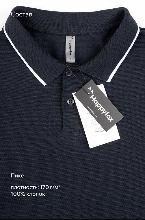 Мужская футболка поло Happyfox