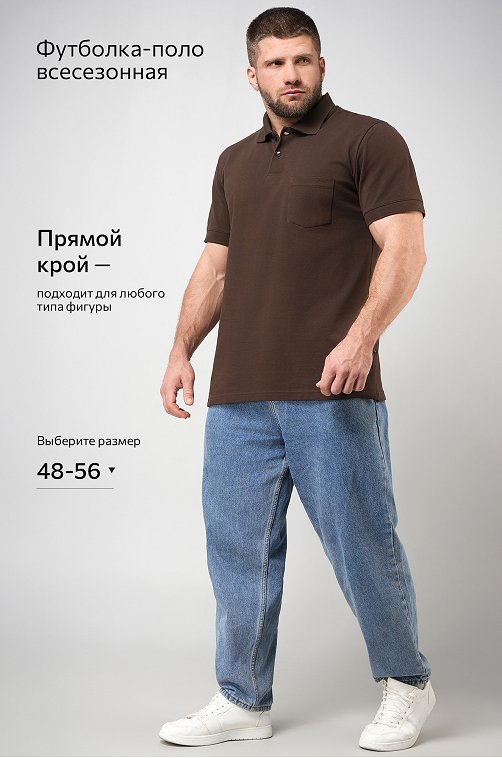 Мужская футболка поло Happyfox