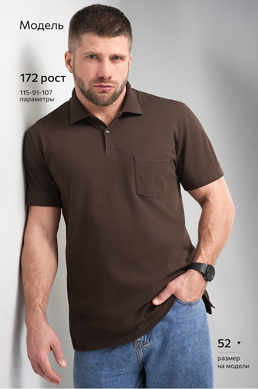 Мужская футболка поло Happyfox