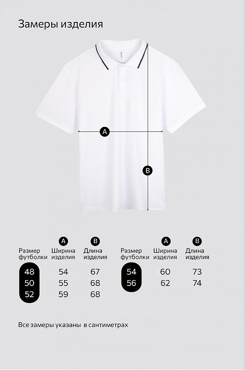 Мужская футболка поло Happyfox