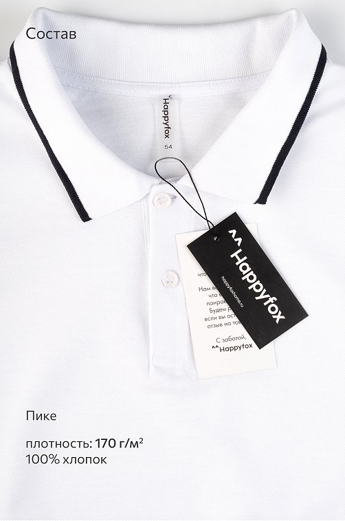 Мужская футболка поло Happyfox