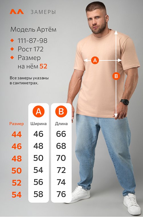 Мужская футболка Happyfox