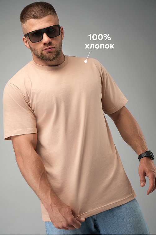 Мужская футболка Happyfox