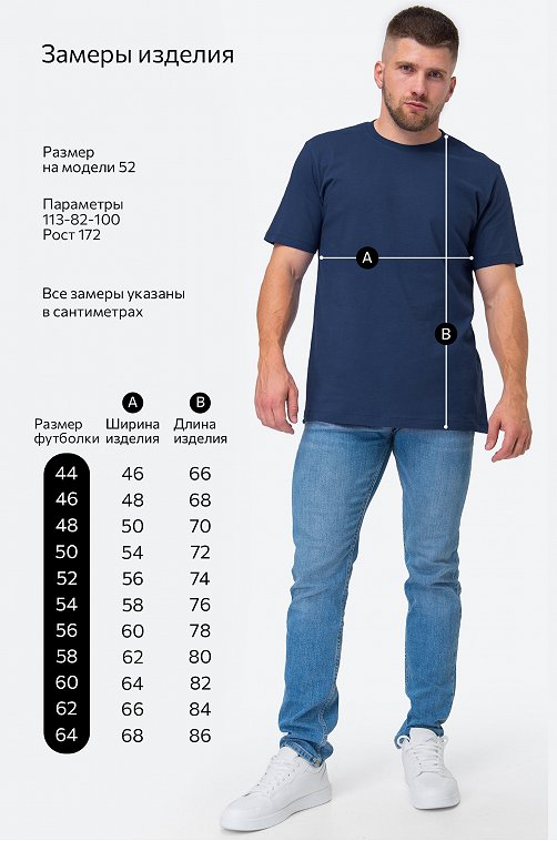 Мужская футболка Happyfox