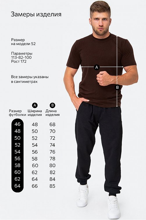 Мужская футболка Happyfox