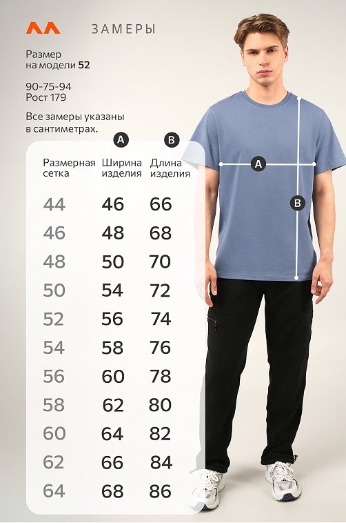 Мужская футболка Happyfox