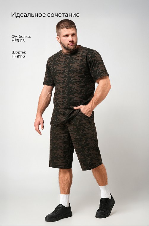 Мужская футболка Happyfox