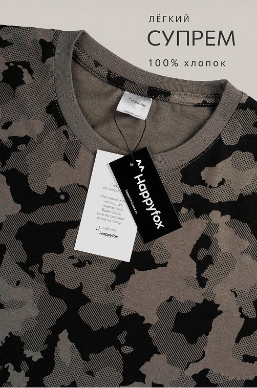 Мужская футболка Happyfox