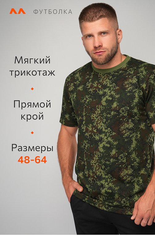 Мужская футболка Happyfox