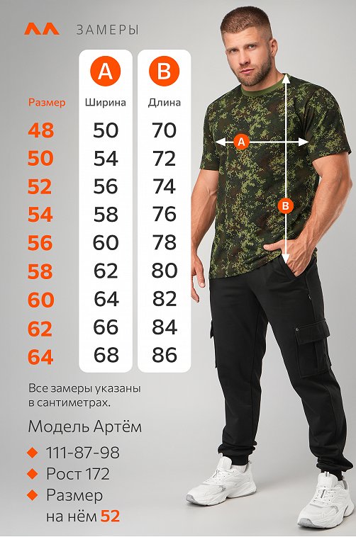 Мужская футболка Happyfox