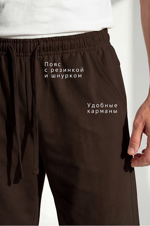 Мужские шорты из футера двухнитки Happyfox