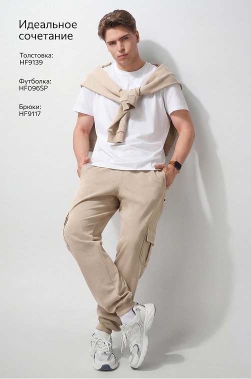 Мужские брюки из футера двухнитки Happyfox