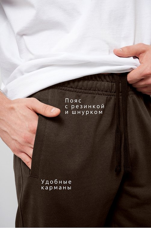 Мужские брюки из футера двухнитки Happyfox