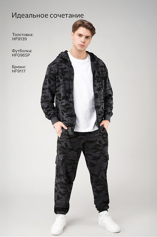 Мужские брюки из футера двухнитки Happyfox