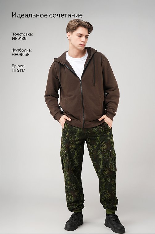 Мужские брюки из футера двухнитки Happyfox