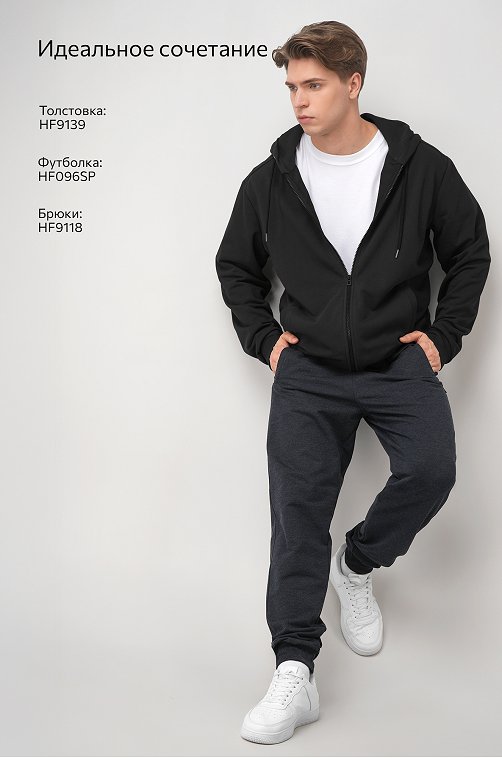 Мужские брюки из футера двухнитки Happyfox