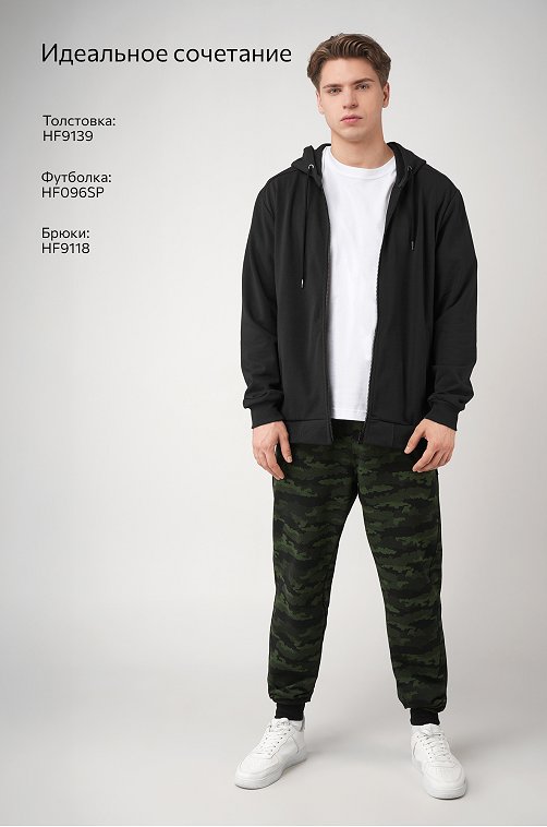 Мужские брюки из футера двухнитки Happyfox