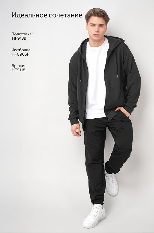 Мужские брюки из футера двухнитки Happyfox