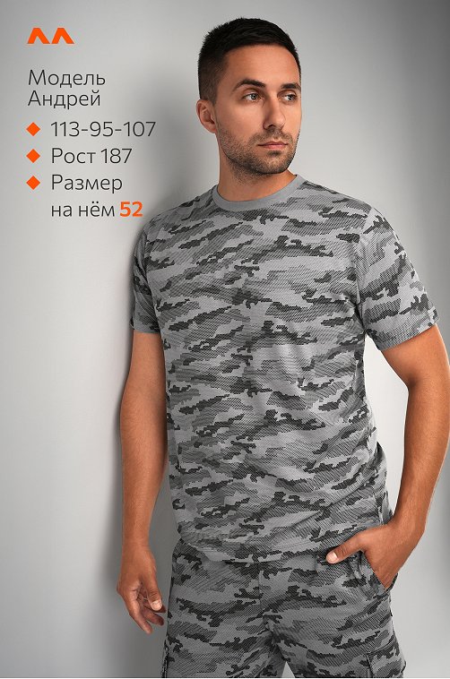 Мужской комплект футболка и шорты Happyfox