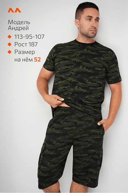 Мужской комплект футболка и шорты Happyfox