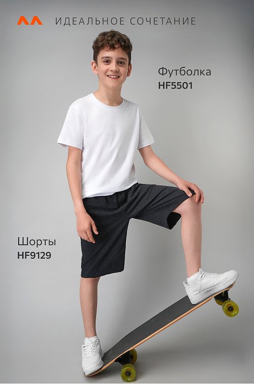 Шорты из футера для мальчика Happyfox