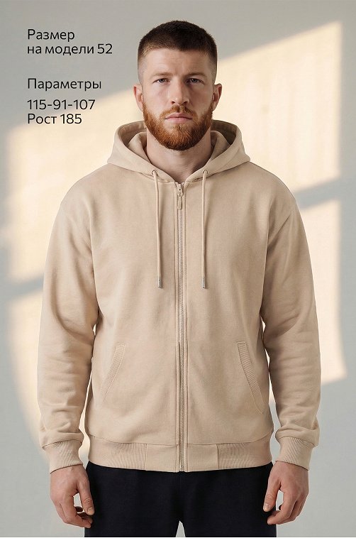 Мужская толстовка на молнии из футера трехнитки Happyfox