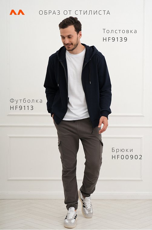 Мужская толстовка на молнии из футера трехнитки Happyfox