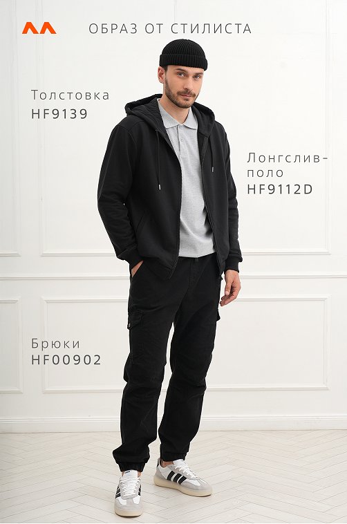 Мужская толстовка на молнии из футера трехнитки Happyfox