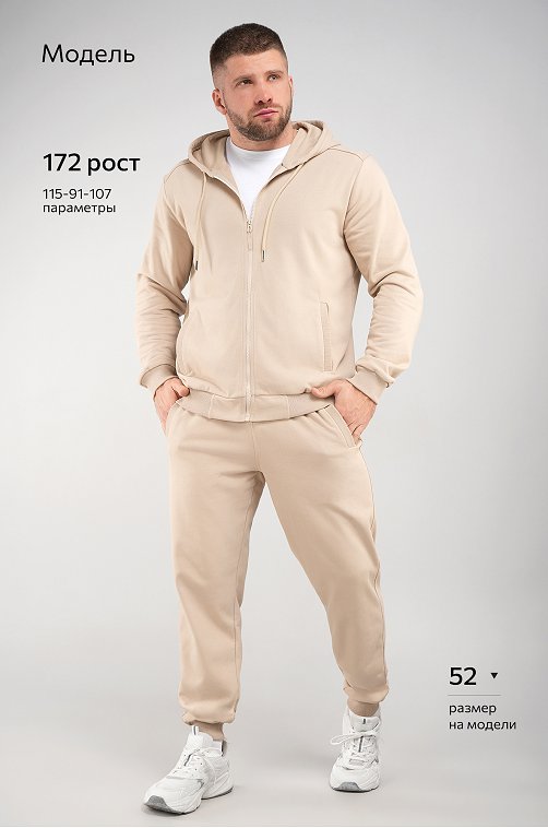 Мужской костюм из футера трехнитки Happyfox