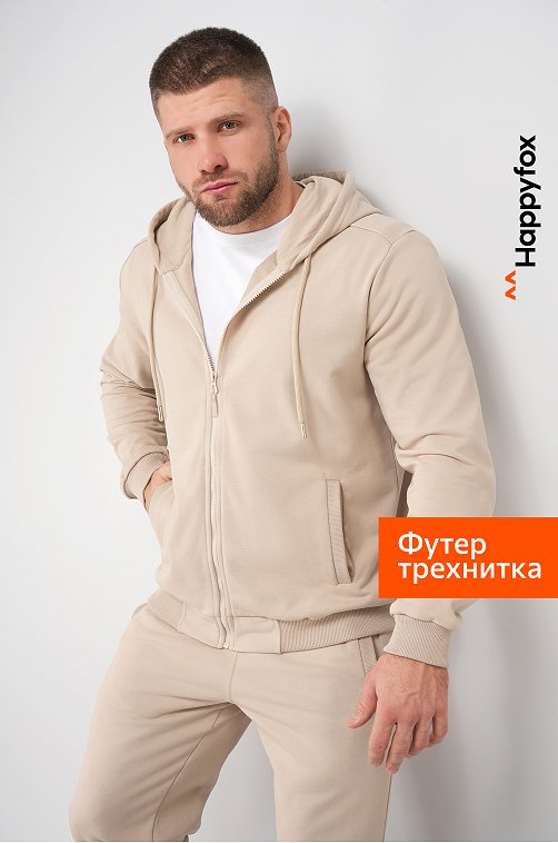 Мужской костюм из футера трехнитки Happyfox
