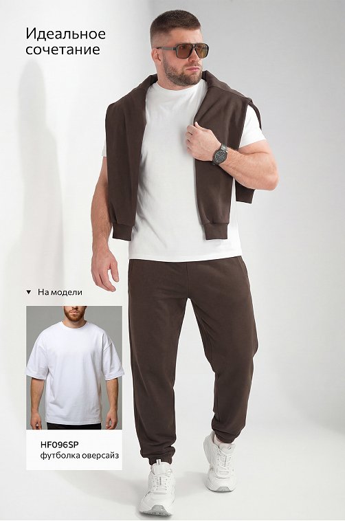 Мужской костюм из футера трехнитки Happyfox