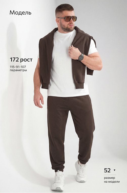 Мужской костюм из футера трехнитки Happyfox