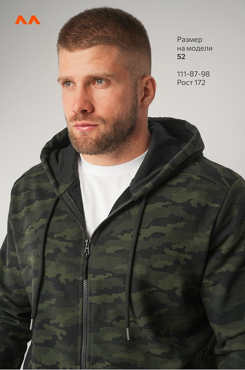 Мужской костюм из футера трехнитки Happyfox