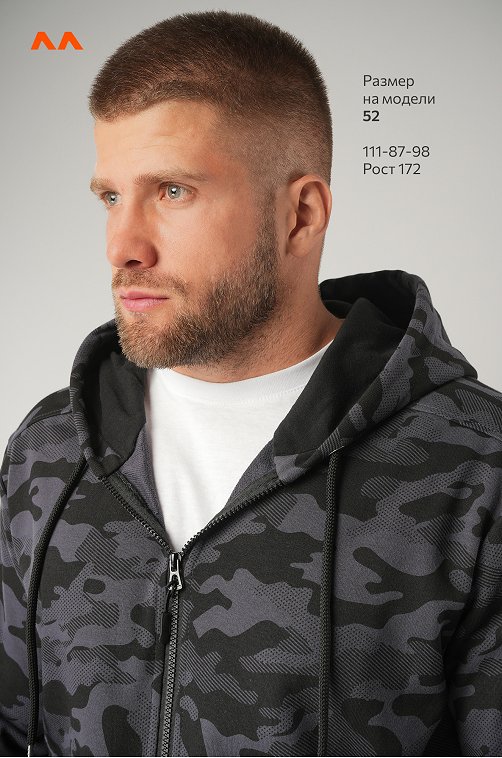 Мужской костюм из футера трехнитки Happyfox