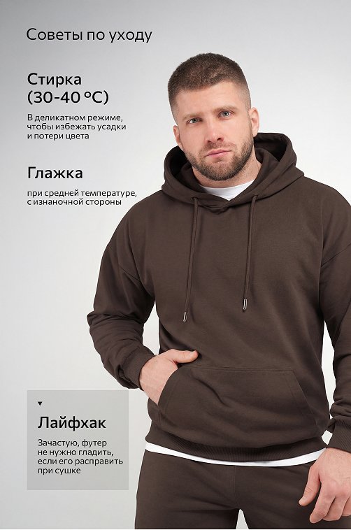 Мужской костюм из футера двухнитки Happyfox