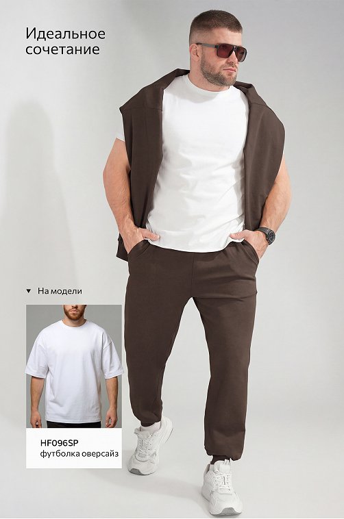 Мужской костюм из футера двухнитки Happyfox