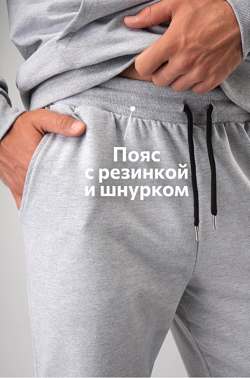 Мужской костюм из футера двухнитки Happyfox