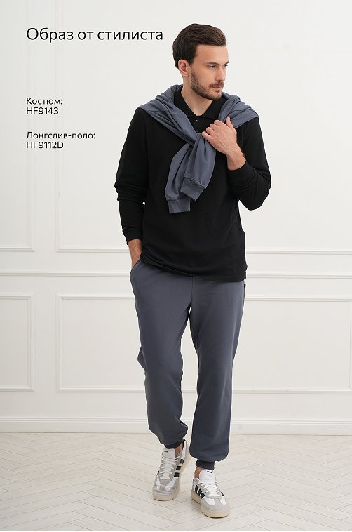 Мужской костюм из футера двухнитки Happyfox