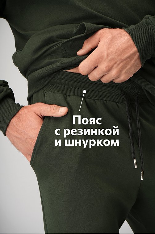 Мужской костюм из футера двухнитки Happyfox