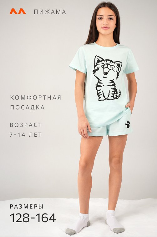 Хлопковая пижама для девочки Happyfox