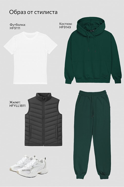 Женский костюм из футера двухнитки Happyfox