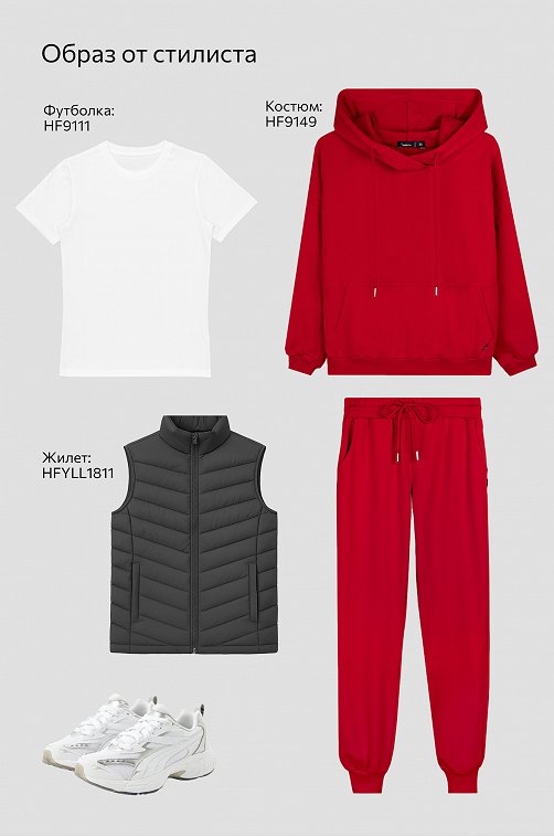 Женский костюм из футера двухнитки Happyfox