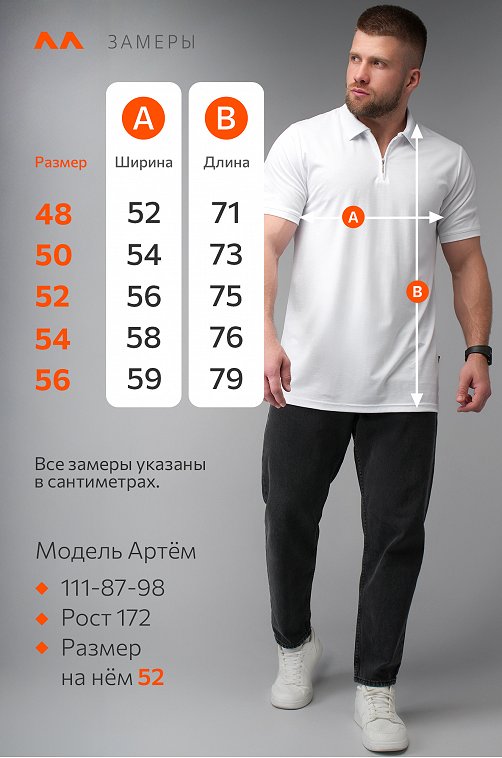 Мужская футболка-поло Happyfox