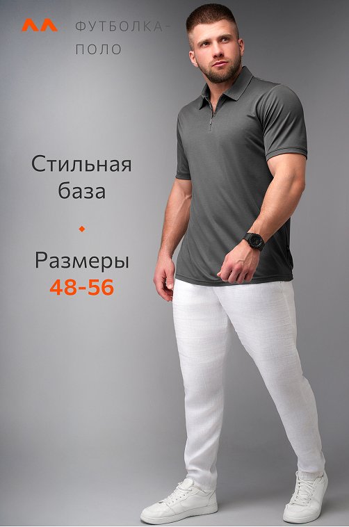 Мужская футболка-поло Happyfox