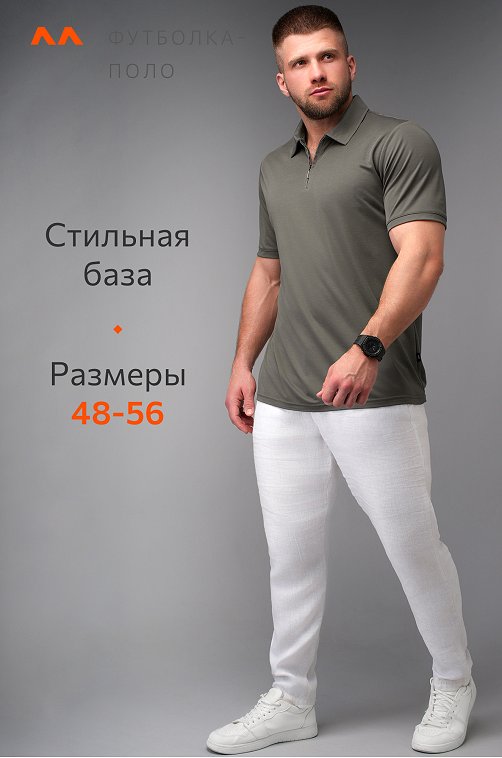 Мужская футболка-поло Happyfox