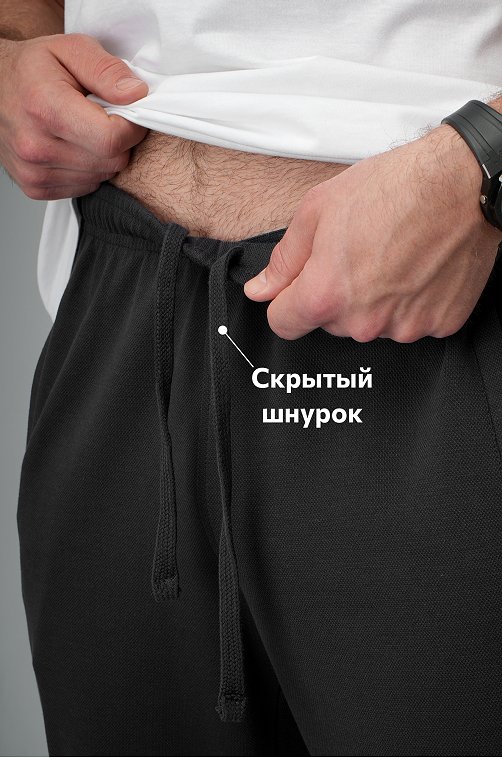 Мужские брюки Happyfox