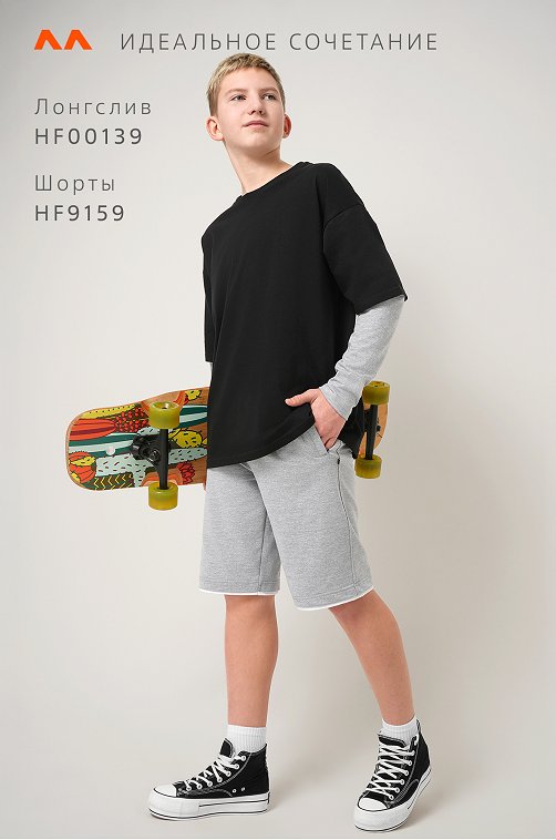 Шорты для мальчика из футера двухнитки Happyfox